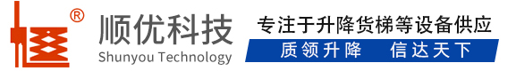 绵阳顺优升降科技有限公司