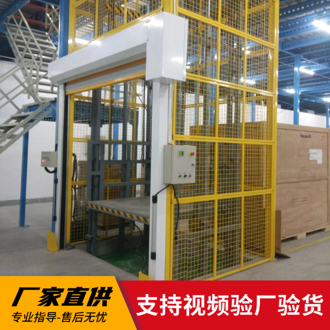 绵阳3吨室内升降货梯安装