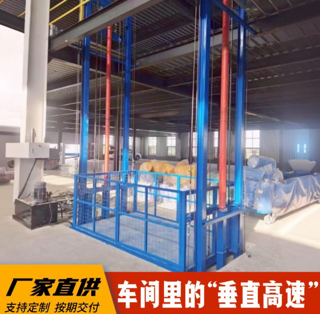 绵阳4吨二层升降货梯安装